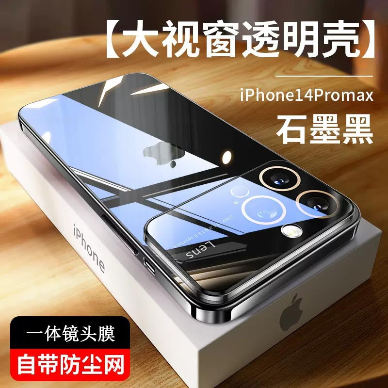 FelantriX™ Premium iPhone Case for 11/12/13/14 Pro Max