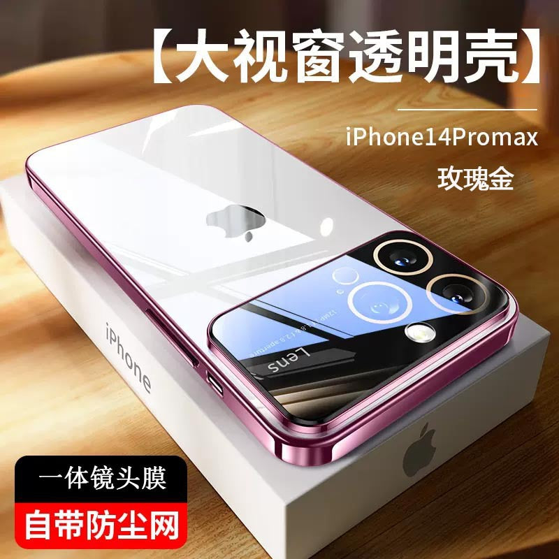 FelantriX™ Premium iPhone Case for 11/12/13/14 Pro Max