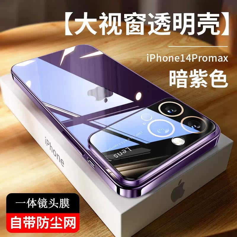 FelantriX™ Premium iPhone Case for 11/12/13/14 Pro Max