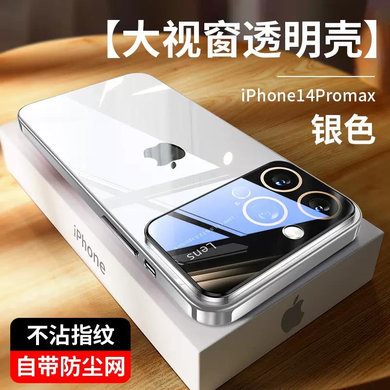 FelantriX™ Premium iPhone Case for 11/12/13/14 Pro Max
