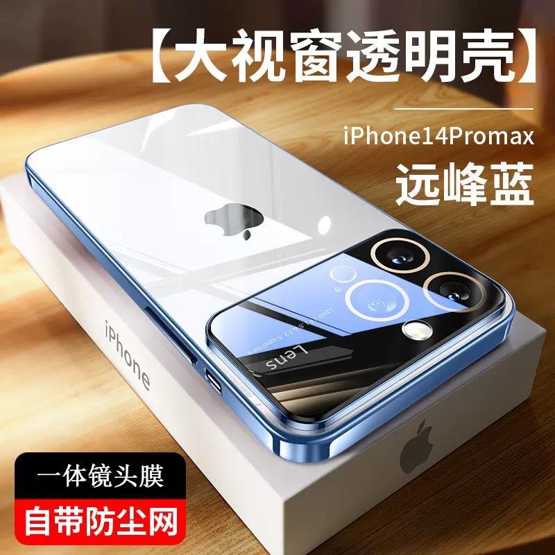 FelantriX™ Premium iPhone Case for 11/12/13/14 Pro Max